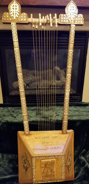 Ethiopian spiritual Harp/ የኢትዮጵያ በገና