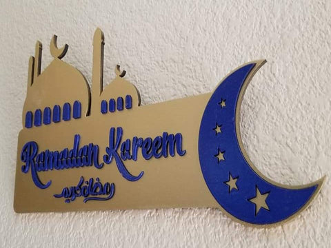 Wall Decor Remedan Kerem for Muslim/ ረመዳን ከሪም