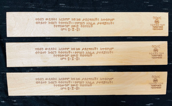3set Wooden rulers with Geez numbers/ 3ጥቅል የግዕዝ ቁጥር የተካተተባቸው ማስመሪያዎች